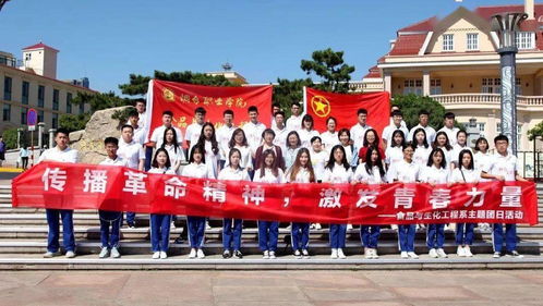 招生季 煙臺職業(yè)學(xué)院食品與生化工程系2020年招生簡章